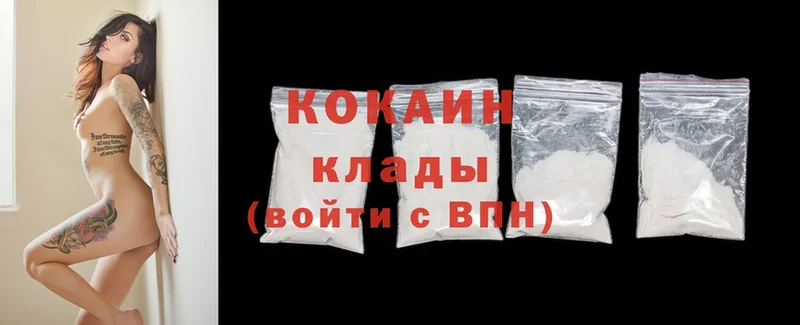 дарнет шоп  Калининск  Cocaine Боливия 