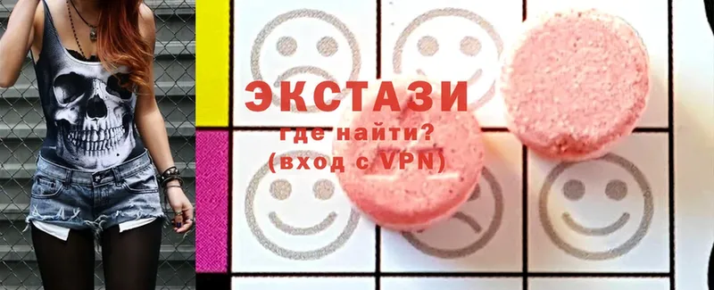 Экстази MDMA  blacksprut как войти  Калининск  хочу  