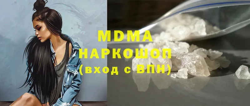 цены наркотик  Калининск  mega зеркало  MDMA кристаллы 