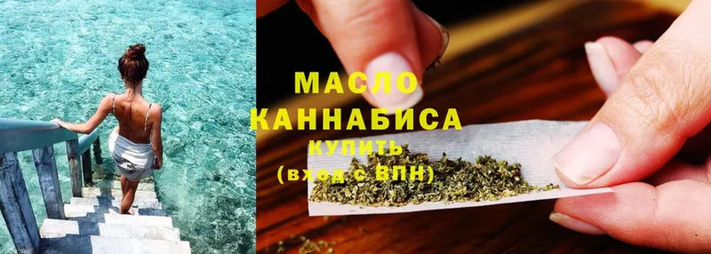 ссылка на мегу маркетплейс  Калининск  ТГК гашишное масло 