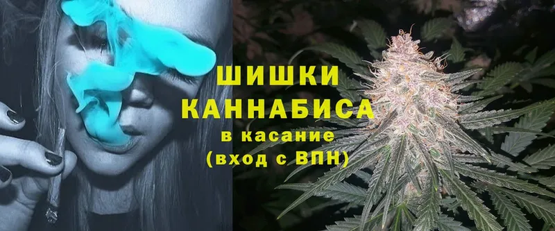 Бошки Шишки SATIVA & INDICA  Калининск 